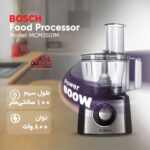 غذا ساز بوش MCM3501M - تصویر 3