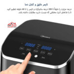 سرخکن مدیا مدل MF-CN55D2 - تصویر 7