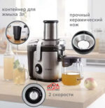آبمیوه گیری بوش مدل MES4010 - تصویر 4