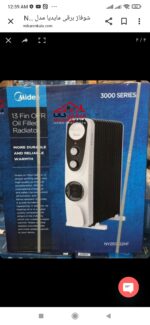 شوفاژ برقی مایدیا مدل NY2513-22HF - تصویر 2