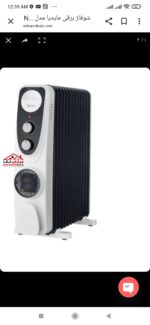 شوفاژ برقی مایدیا مدل NY2513-22HF