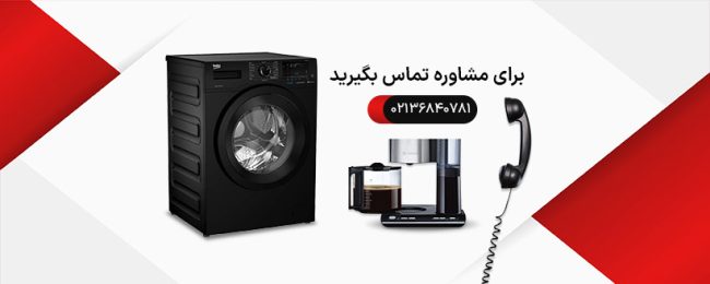 مشاوره